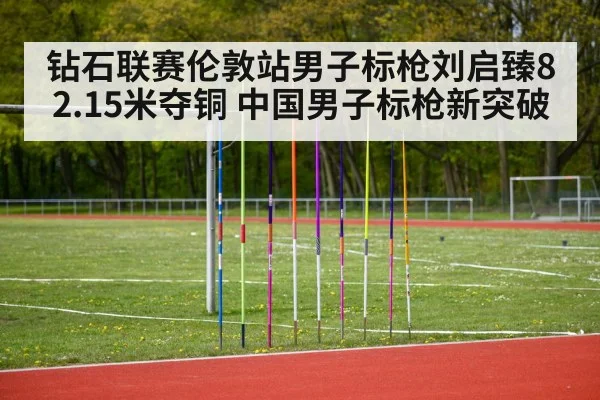 javelin throw athlete stadium